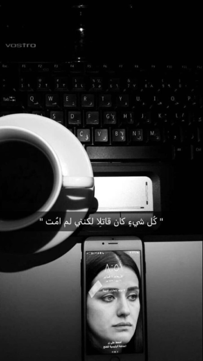 ''كل شي كان قاتِلا  لكنني لم آمُت ''