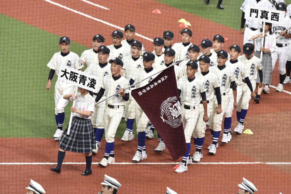 大阪青凌 Hashtag On Twitter