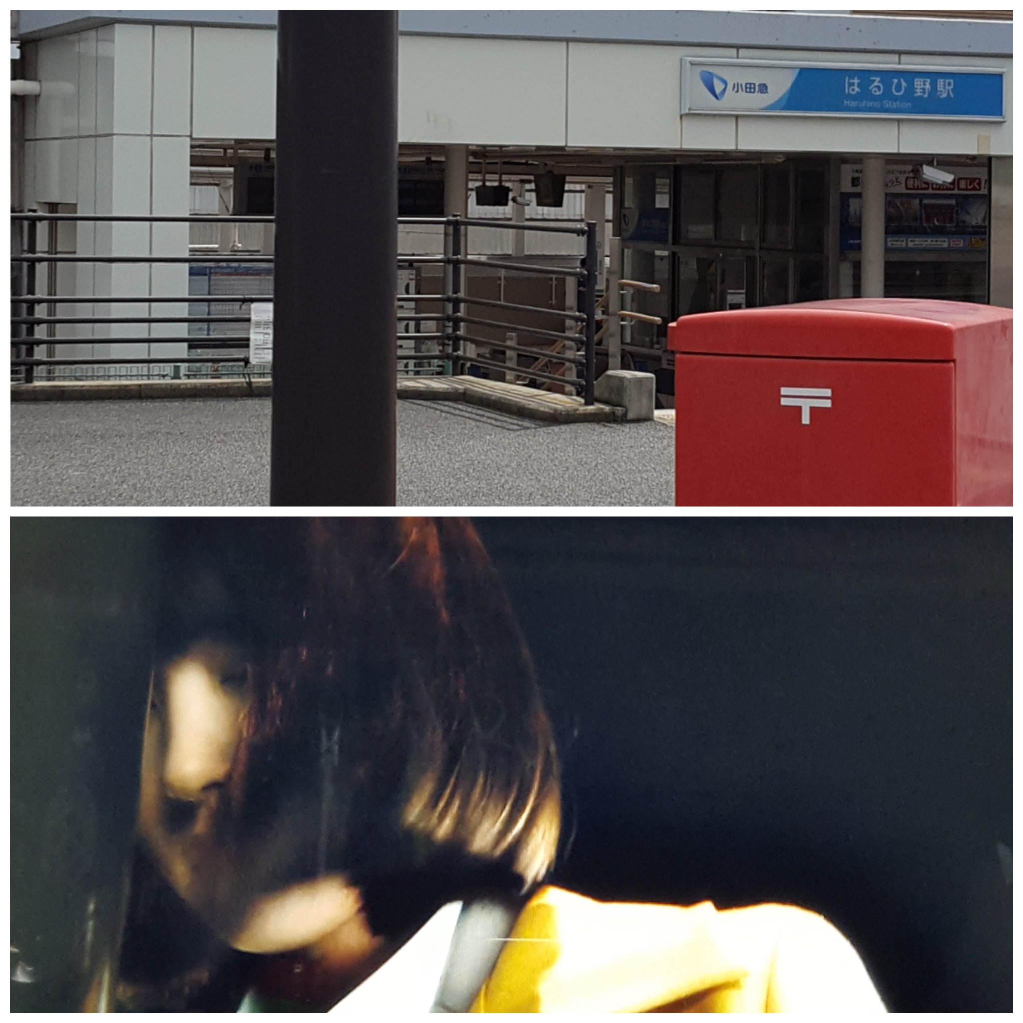 Mirai Auf Twitter はひる野駅南口 小田急多摩線 リーガルハイ2 5話 真知子父が真知子を車で迎えにきた駅 疲れ果てた真知子がポストの横を通ったあと 電灯のポールにぶつかるシーンです なかなか ナイトシーンでもあり 幻想的