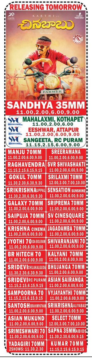 _PrashuReddy's tweet photo. #ChinnaBabu Releasing Tomorrow. Best Wishes to @Karthi_Offl @sayyeshaa @immancomposer. A Film By @pandiraj_dir
#KKSWorldWide13thJuly #KKSFromTomorrowWorldWide #KKSFDFS @Suriya_offl @SF2_official @2D_ENTPVTLTD https://t.co/QnYWQMW4jo