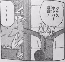 ワールドトリガーまとめ ワールドトリガー ワールドトリガーまとめ ワートリ グラスホッパー殺法 T Co Ov36bz09bl T Co Bloy8bclir Twitter