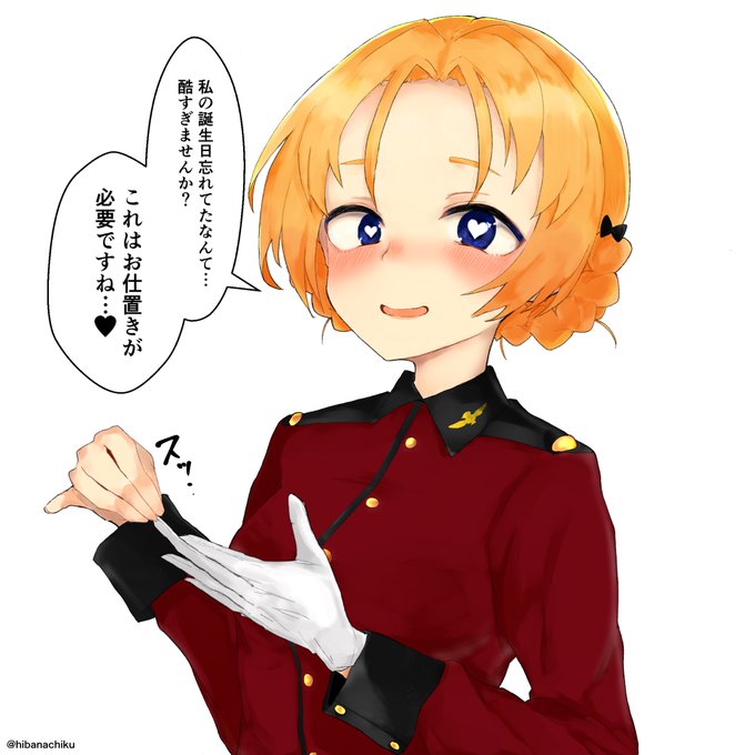 オレンジペコ生誕祭2018のtwitterイラスト検索結果 オレンジペコ生誕祭2018のtwitterイラスト検索結果