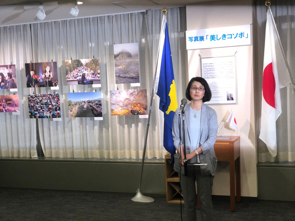KosovoinJapan's tweet photo. 5月17日マラゾーグ大使 @malazogu、川村博司外務省欧州局議官、宮原千絵JICA中東・欧州部審議役が、コソボの今と昔、城、街、芸術、祭りを描いた30点の写真展示開催を宣言@JICA地球ひろばでのコソボ月間中 #KosovoMonthinJapan2018 #Kosova10
@MFAKOSOVO @KosovoinJapan @jicahiroba @MofaJapan_jp https://t.co/3T2vVVCSPC
