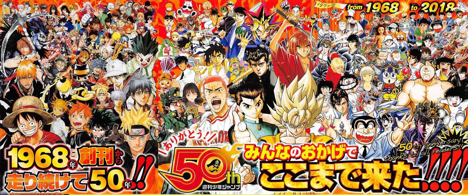 Yonkouproductions Shonen Jump 50th Anniversary Artwork T Co 3vzdvggpuc Twitter