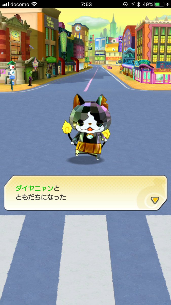 ダイヤニャン ダイヤニャン