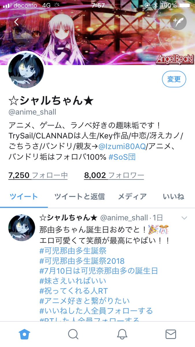 anime_shall's tweet photo. フォロワーさん8000人ありがとうございます！！😆
最近低浮上気味なんで、これから投稿頻度上げられるようしていきます！
これからもよろしくです😊 https://t.co/53Z8wt3eRP