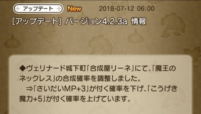 魔王のネックレスのtwitterイラスト検索結果 古い順 魔王のネックレスのtwitterイラスト検索結果 古い順