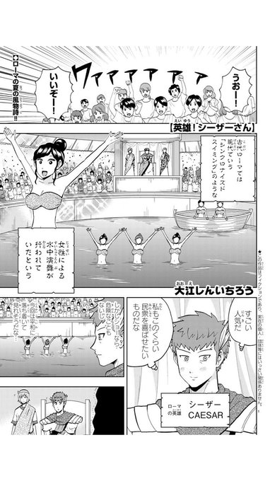 大江しんいちろう S Ooe さんのマンガ 作目 ツイコミ 仮