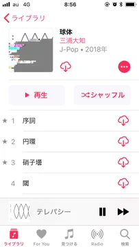 画像 / Picture