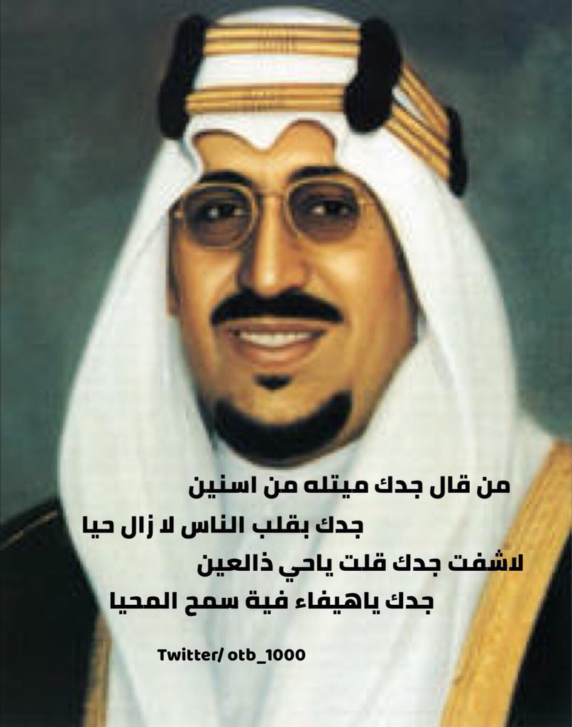 otb_1000's tweet photo. @haifa_fawaz  https://t.co/9rvTSP8Das