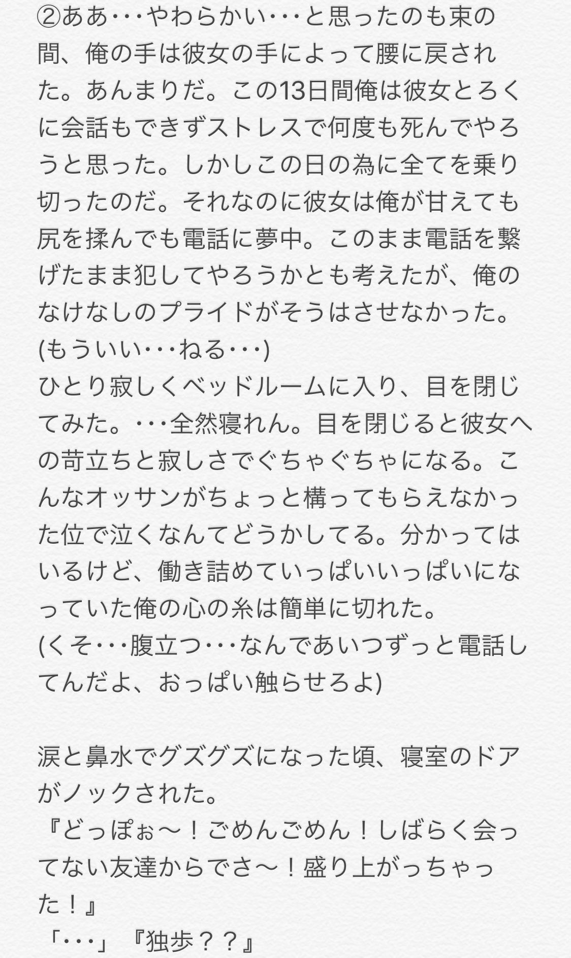 ピーチ Vr6kvx7gft5jrem Twitter