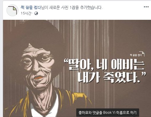 neobooks_studio's tweet photo. [책 끝을 접다]
밤의 이야기꾼들 편

https://t.co/eEYgHtRAQP https://t.co/EmArZocELD