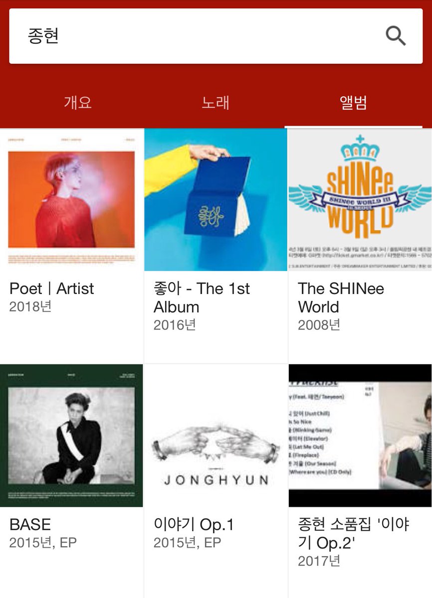 종현키워드 tweet media