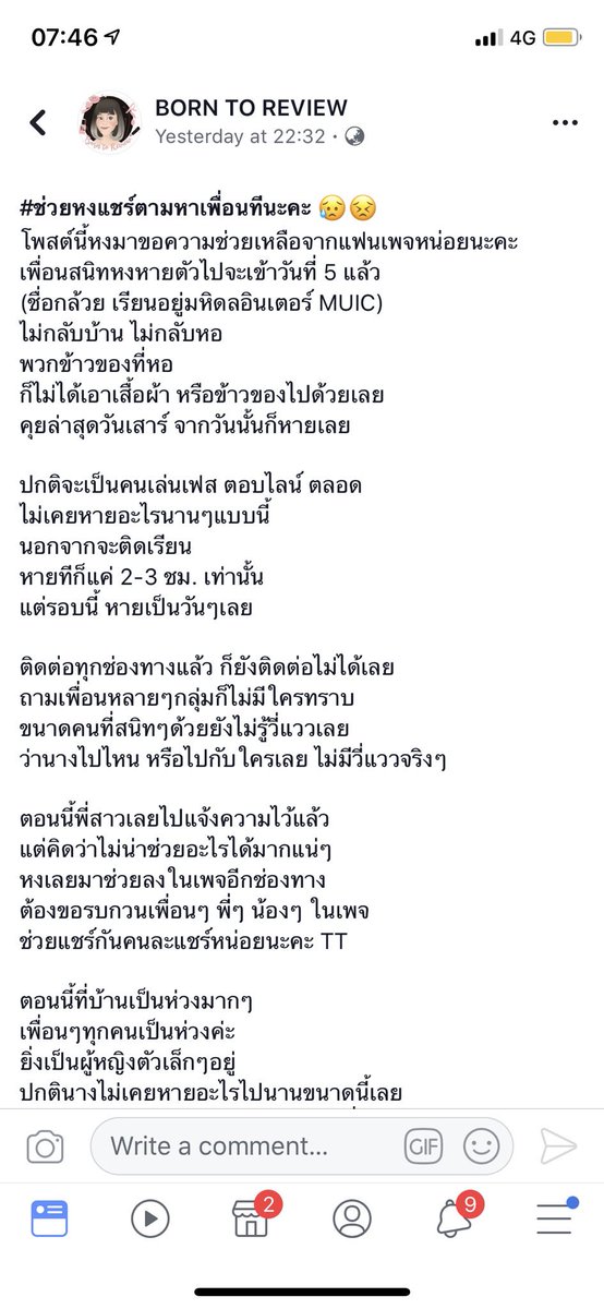 เคิล เคิล tweet media