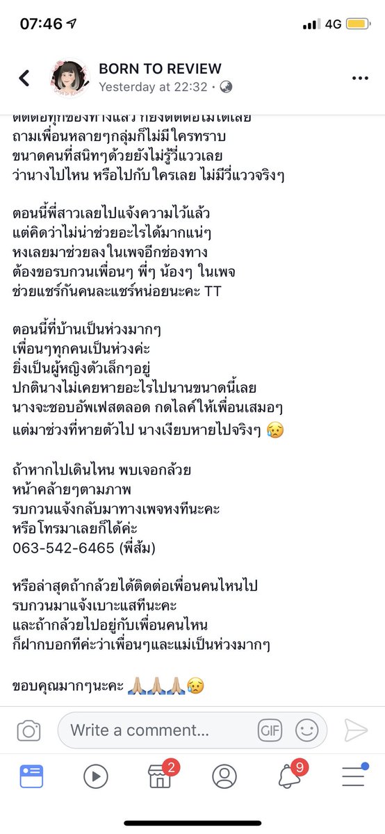 เคิล เคิล tweet media