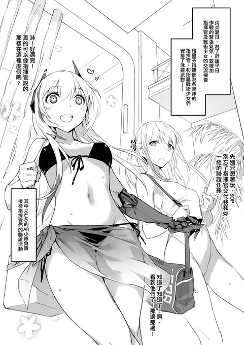 [R18] 2018 FF32少女前線合本 SOP AR-15篇 (ノ)ω(ヾ)少女前線 #少女前线 #SOPMODII #AR15 