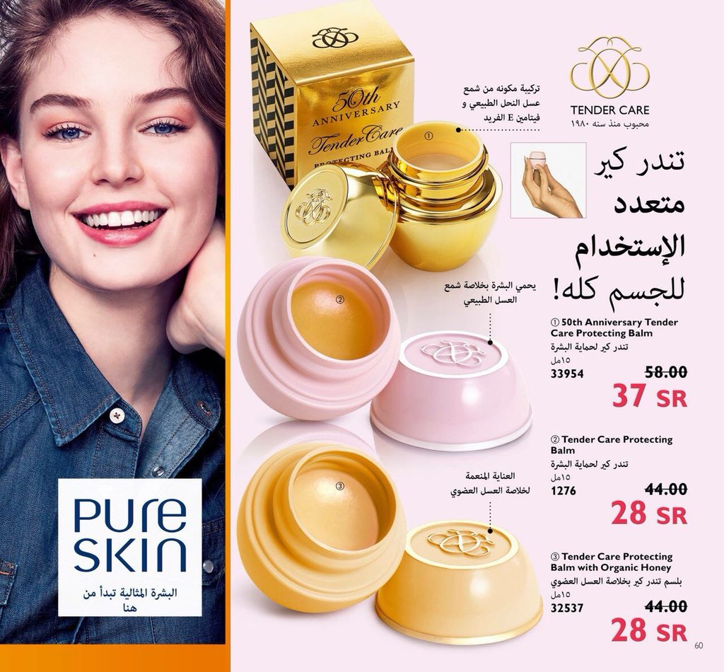 M_557111's tweet photo. @Medica_Beauty كريم للعلاج حب الشباب وبثور الوجه للستفسار ع الدايركت او حساب الانستا @m_557111 https://t.co/ZjBrxtAu3l