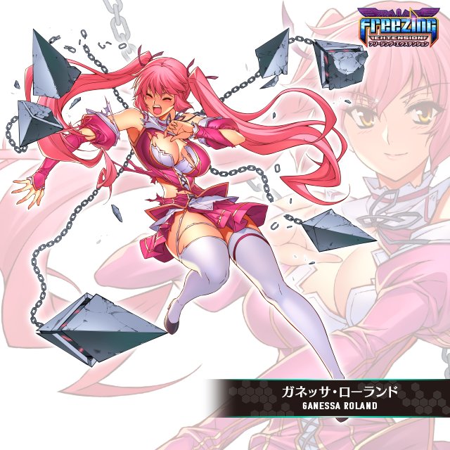フリージングex 公式 בטוויטר 闘うヒロイン紹介 ゼネティックス2年生 ガネッサ ローランド Cv 綾音まこ さん サテライザーをライバル視し 自尊心が高く常に学年序列1位であることに誇りを持っている 生意気で見下すような喋り方だが 自分のリミッター フリージングex 公式 בטוויטר 闘うヒロイン紹介 ゼネティックス2年生 ガネッサ ローランド Cv 綾音まこ さん サテライザーをライバル視し 自尊心が高く常に学年序列1位であることに誇りを持っている 生意気で見下すような喋り方だが 自分のリミッター