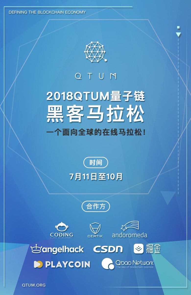 PlayCoinDennis's tweet photo. PlayCoin support Qtum! #qtum #PlayCoin #hackerton https://t.co/3BhUPyHb1Y