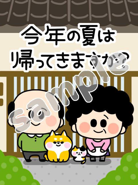 デコメリー 公式 Lineスタンプ宣伝 Decomerry 18年07月 Twilog