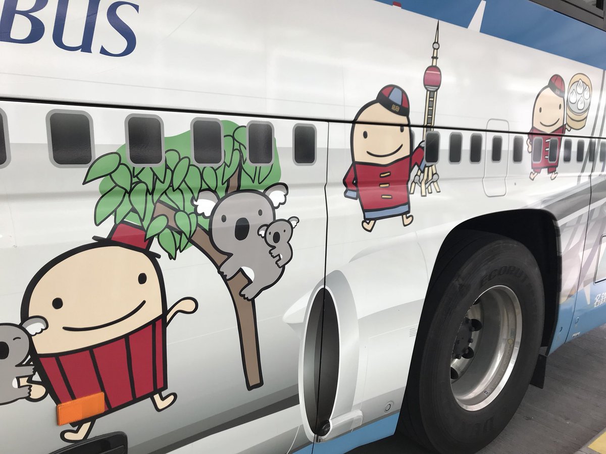 セントレアフレンズ