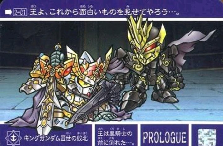 アリーナ Niumio14 ファーストのほうが続編で騎士ガンダムのがmk2なんですね それにしても騎士ガンダムが武者 ガンダムだったという繋がりがあったとは 言われてみればナイトガンダム物語の冒頭は ラクロア近くで衝撃跡から唐突にスタートした アリーナ Niumio14 ファーストのほうが続編で騎士ガンダムのがmk2なんですね それにしても騎士ガンダムが武者 ガンダムだったという繋がりがあったとは 言われてみればナイトガンダム物語の冒頭は ラクロア近くで衝撃跡から唐突にスタートした