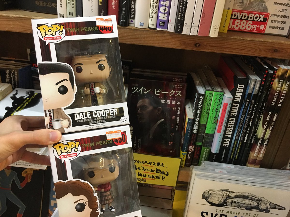 ヴィレッジヴァンガード下北沢 Twitterren ツインピークスのpop 再入荷 ディスプレイ用にどこかで丸太拾ってこなきゃ
