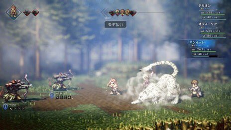 懶惰のゆでたま Lv 3 On Twitter ハンイットさんは魔物を捕獲し俺はこいつと旅に出るが出来る 魔物の攻撃方法は様々なので捕獲 を怠らなければ敵の弱点を突きまくりな爽快プレイが可能 魔物は誘惑 導くのnpcと同じく一定回数呼ぶとサヨナラバイバイしてしまう