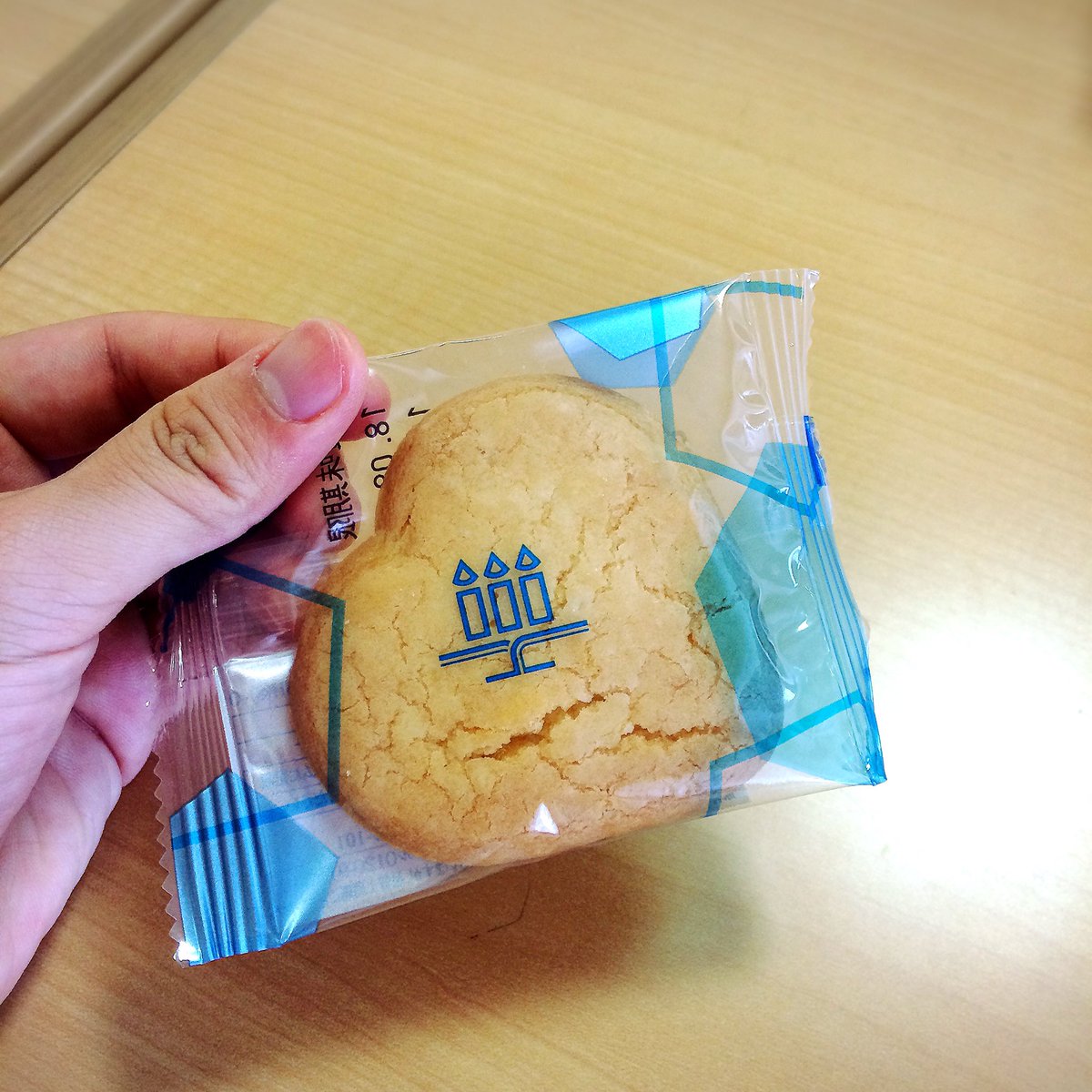 戸加里 実玲 天使すぎる友達が今日頑張ってね ってお菓子くれた アンリ シャルパンティエ の しあわせ塩サブレ これで何とか生きれそう 笑 ありがとう ミスコン 共立女子 拡散希望 お菓子 ありがとう 緊張する 幸せ T Co 戸加里 実玲 天使すぎる友達が今日頑張ってね ってお菓子くれた アンリ シャルパンティエ の しあわせ塩サブレ これで何とか生きれそう 笑 ありがとう ミスコン 共立女子 拡散希望 お菓子 ありがとう 緊張する 幸せ T Co