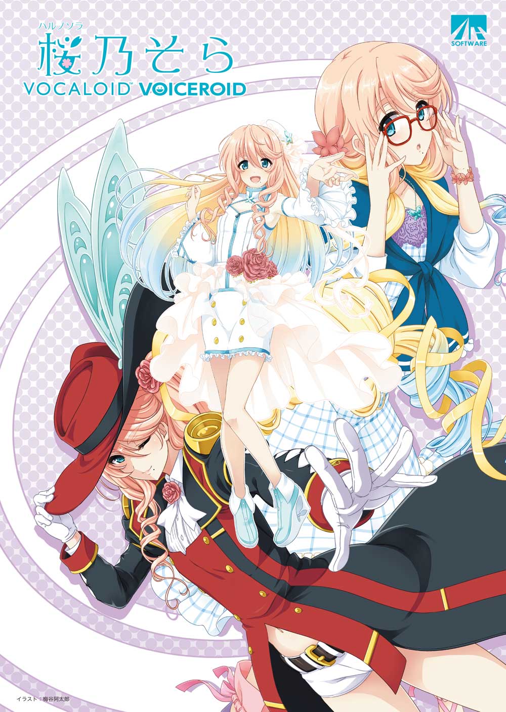 AHS公式@ボイスピ大好評発売中！ on X: 