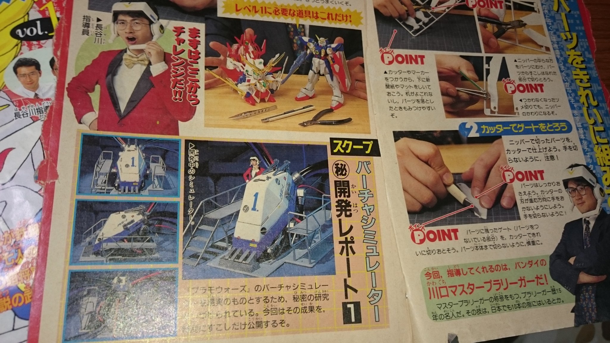 SDガンダム 長谷川指導員 奥田教授 サイン色紙 - メルカリ
