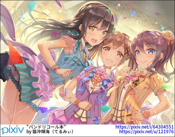 Pixivision Ar Twitter フェスやライブコンサートは その場にいるからこそ感じられる大勢の人と一体感が魅力っぴね 君の歓声 に応えたくて スポットライトがあたるステージを描いたイラスト特集 T Co Zg9aimi7fp