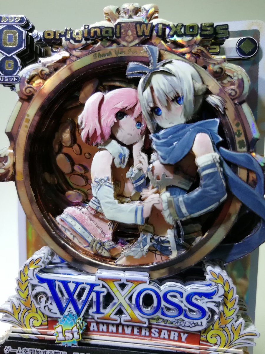 シャドーアート シャドーボックスまとめ