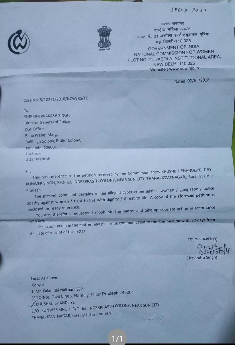 ItsManojsharma_'s tweet photo. #uppolice #cmup #igzonebareilly #dgpup #sspbareilly प्रभारी वरिष्ठ पुलिस अधीक्षक बरेली जी ने मेरी पत्नी की चार फर्जी फेसबुक एकाउंट से अश्लील चैट के सम्बंध में प्रार्थना पत्र और राष्ट्रीय महिला आयोग के आदेश की प्रतिलिपि देखने की भी कोशिश नही की,
अब आगे की कार्यवाही भगवान भरोसे । https://t.co/B0NldE0c8M