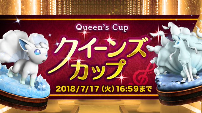 ポケモンコマスター 公式ツイッターさん の最近のツイート 7 Whotwi グラフィカルtwitter分析 ポケモンコマスター 公式ツイッターさん の最近のツイート 7 Whotwi グラフィカルtwitter分析