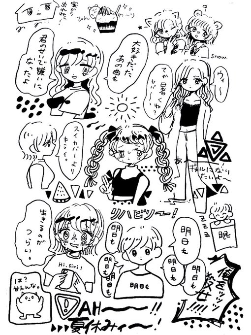 夏らね〜〜 #落書き 
