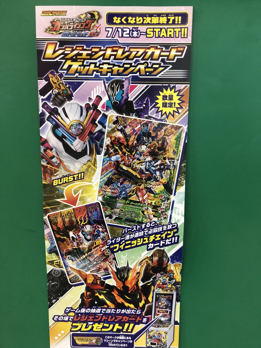 ボトルマッチ6弾 ボトルマッチ6弾