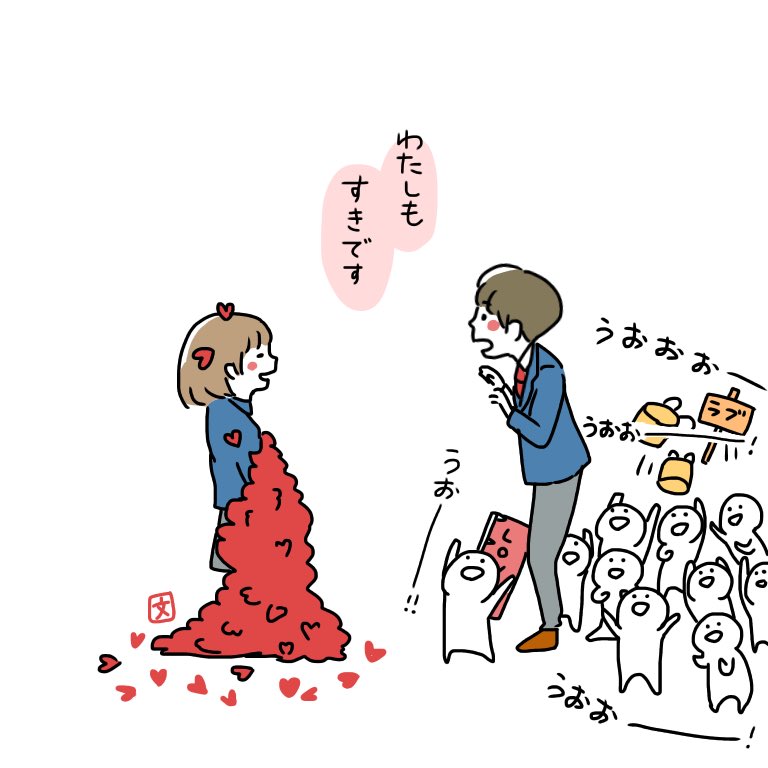 imoko_iimo tweet picture