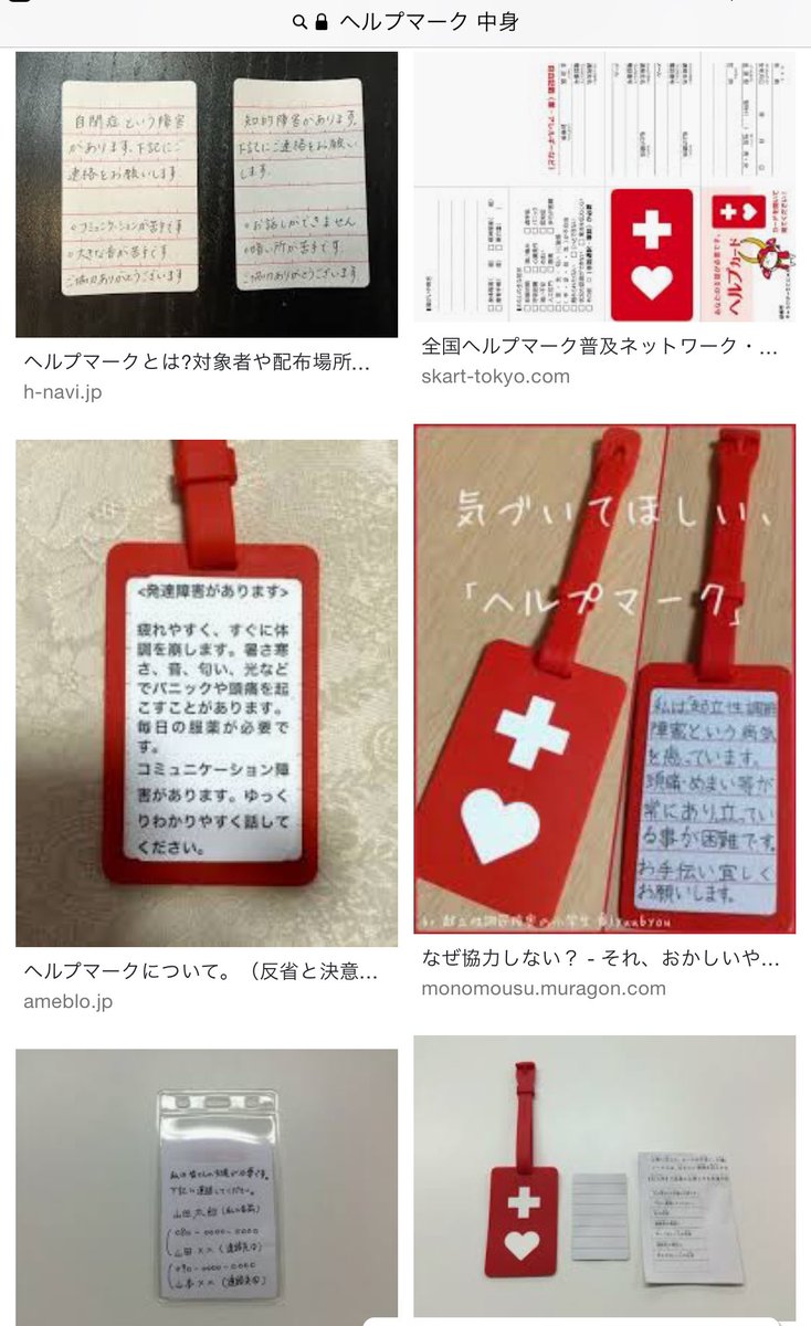 18 7 14の話題ツイートまとめ Togetter