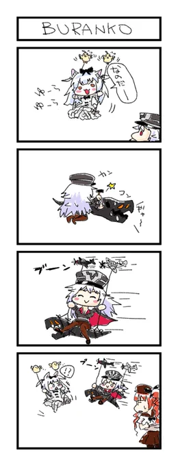 にくすべさんの4コマ書いたよ3#アズールレーン #アズレン #4コマ漫画 