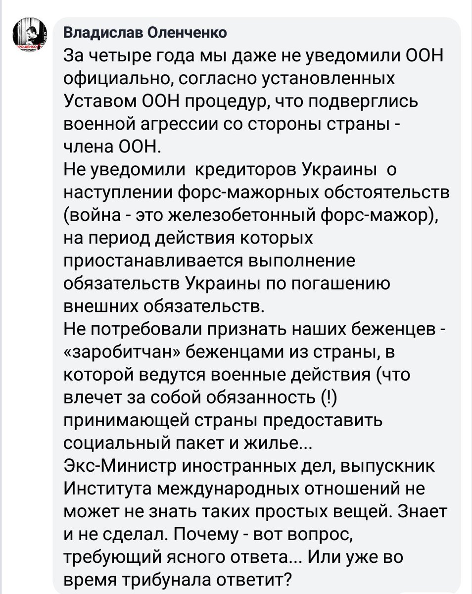 Україна не підтримуватиме будь-які загальноєвропейські проекти за участю Росії, - Порошенко - Цензор.НЕТ 2679