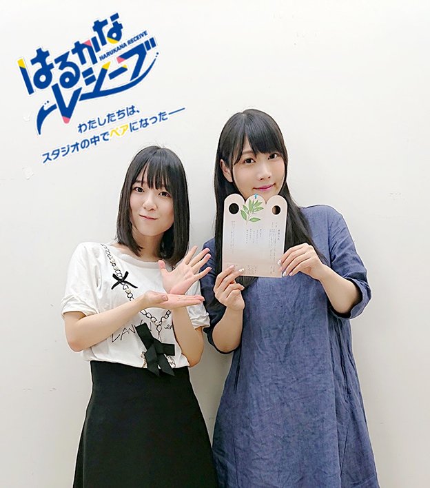 声優 宮下早紀の全て 代表アニメ 歌の上手さ プライベート