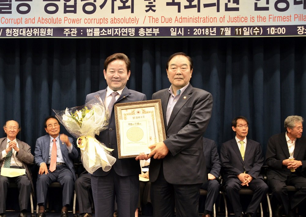 <참 영예로운 상을 받게되었습니다!>
270여개 시민·사회단체로부터 지난 1년간 의정활동 잘했다는 증표로 '국회의원 헌정대상'을 받았습니다. 더 열심히 일하라는 격려와 당부로 알고 앞으로도 초심불망(初心不忘)의 자세로 국민의 목소리를 경청하며 의정활동을..bit.ly/2uehS08