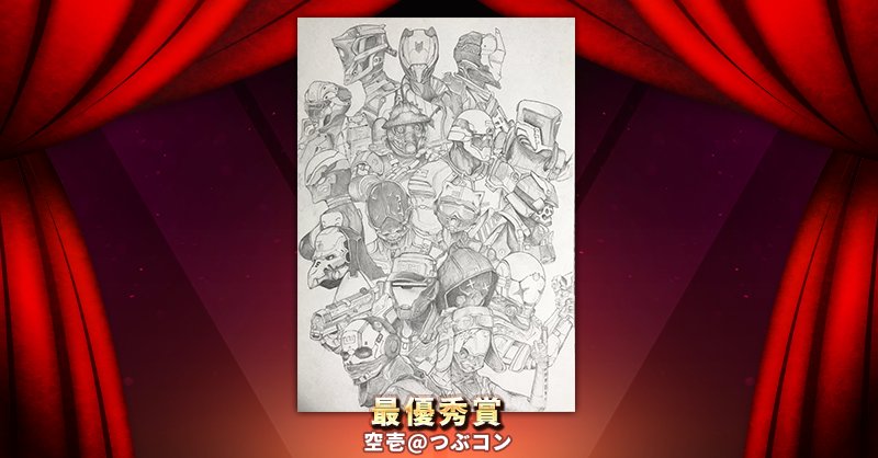 MCVS_JP's tweet photo. 【🎨第1回 #FUNAWARD 〜Oekaki〜🏆】
お待たせしました!結果発表です🧔👍
最優秀賞おめでとうございます🎉
素敵な全員集合のイラストをありがとう👏
入賞できなかった人も応募ありがとうございます✨
✅最優秀賞:@hana_game_spw
🔽評価コメントはこちらから🔽
https://t.co/Kfx1qx5M2O https://t.co/TfNxsz2Izr