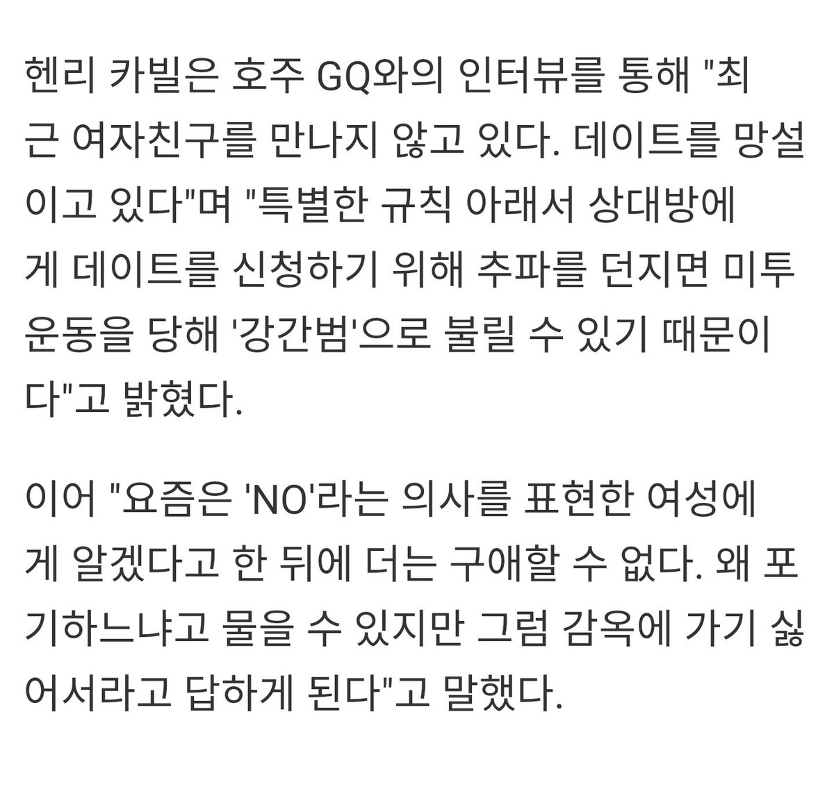 HimNaeRyeo46 tweet picture