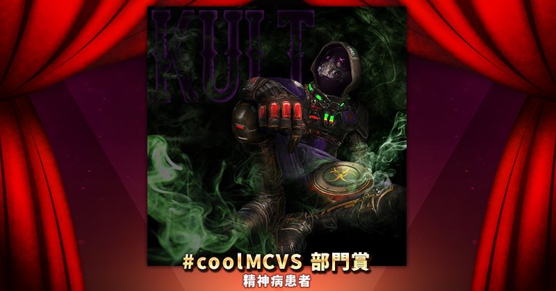 MCVS_JP's tweet photo. 【🎨第1回 #FUNAWARD 〜Oekaki〜🏆】
各部門賞おめでとうございます🧔👍
みんなのエージェント愛がすごく伝わってくるイラストありがとう💕
✅kawaii部門賞:@nishikababu
✅cool部門賞:@kanja_seishin
✅unique部門賞:@rv4YqcOk7N5j668
#モダコンVS #モダコンVS描こうぜ https://t.co/9TKR7nuo4t