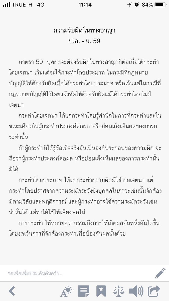 ☁️ ˗ˏˋ ฟ้าไม่ต้องรอเกรดแล้ว ˎˊ˗ tweet media