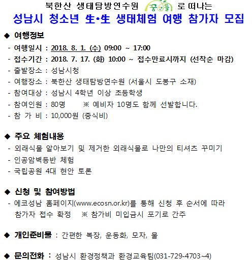 박경민(도시개발과) tweet media
