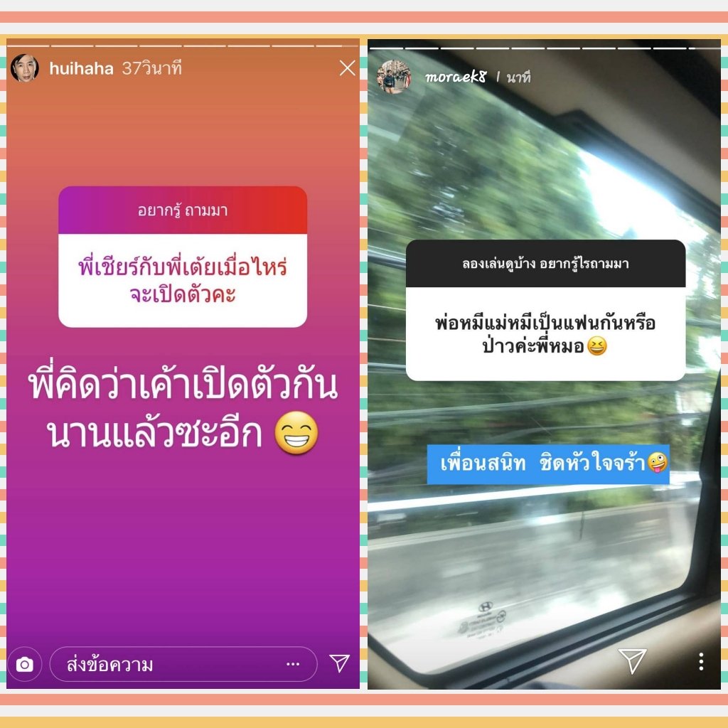 jubjoob08's tweet photo. ไหว้..ย่อ..แล้วกราบบบแทบตักค่ะ 
เนี่ยๆๆๆ มันต้องอะไรดีๆแบบนี้สิ รู้ลึกรู้จริง 
ไม่ใช่มาบอกว่าเป็น ฟค.คนนั้น คนนี้ แล้วรู้ดี
ของจริงไม่ต้องพูดมากก สั้นๆๆ บันเทิงงงงง
#เต้ยเชียร์ https://t.co/C6dtyNuCK5