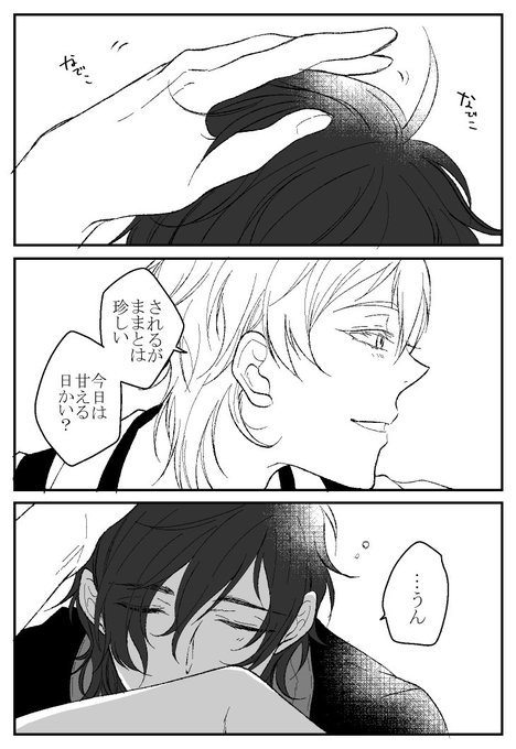 今まで描いた中でも厳選カワイイ大倶利伽羅を晒してください を含むマンガ一覧 古い順 ツイコミ 仮 今まで描いた中でも厳選カワイイ大倶利伽羅を晒してください を含むマンガ一覧 古い順 ツイコミ 仮